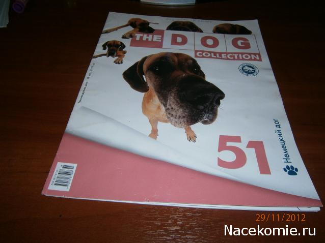 The Dog Collection №51 Немецкий дог