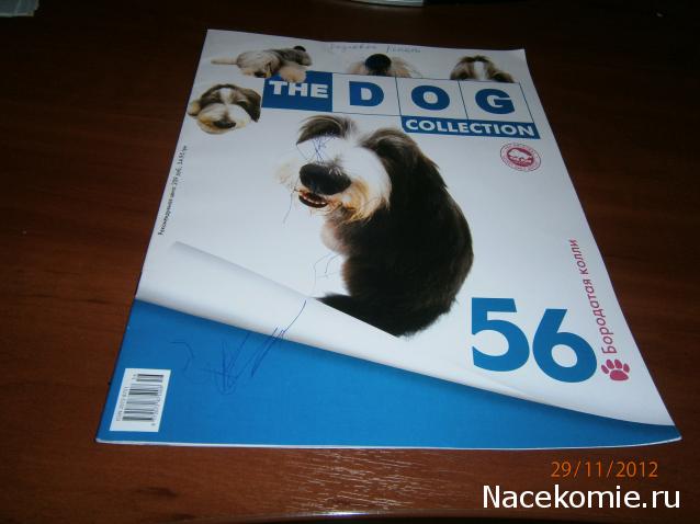 The Dog Collection №56 Бородатый Колли