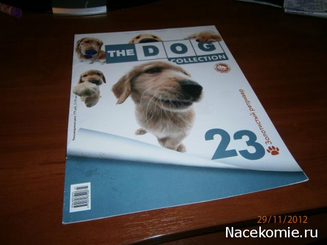 The Dog Collection №23 Золотистый ретривер