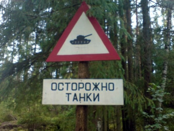 Соберите Танк Тигр - График выхода и обсуждение
