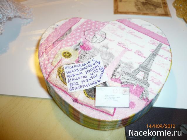 Дом Мечты и Новогодний Санта