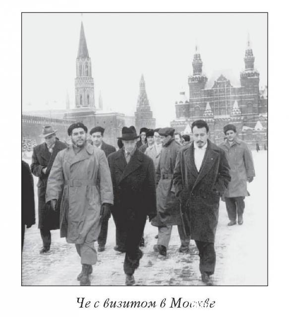 Великие исторические персоны -  ИД «Коммерсантъ»