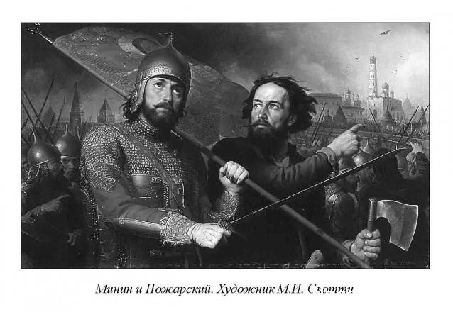 Великие исторические персоны -  ИД «Коммерсантъ»