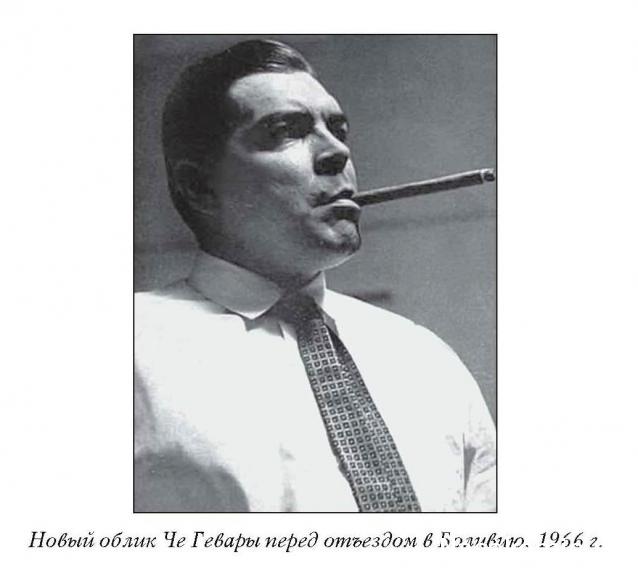 Великие исторические персоны -  ИД «Коммерсантъ»