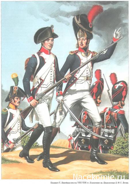 Униформология НВ: Великая Армия