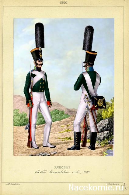 Наполеоновские Войны - График выхода и обсуждение