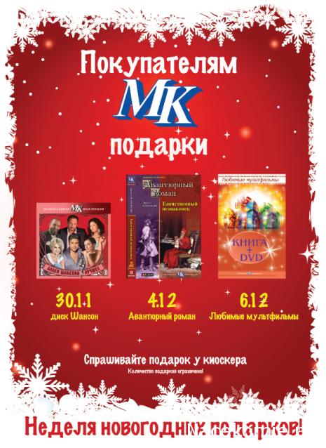 Болталка (часть 2)