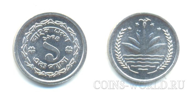 Монеты и банкноты №43  10 пенсов (Великобритания), 1 пайса (Бангладеш)
