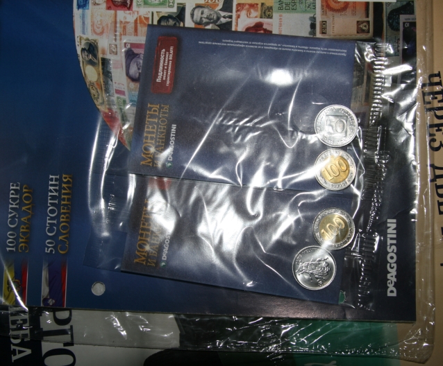 Монеты и банкноты №42  100 сукре (Эквадор), 50 стотин (Словения)