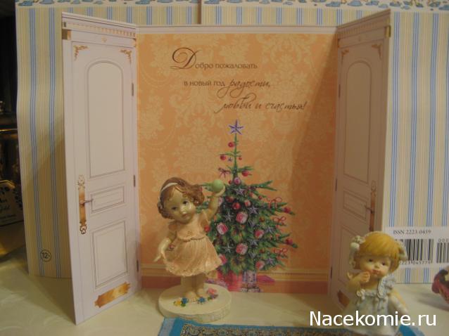 Мебель и аксессуары для кукольного дома НЕ ИЗ ЖУРНАЛА