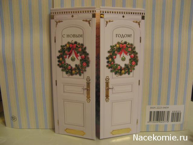 Мебель и аксессуары для кукольного дома НЕ ИЗ ЖУРНАЛА