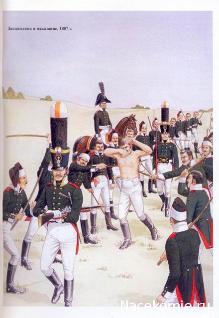 Наполеоновские Войны - График выхода и обсуждение