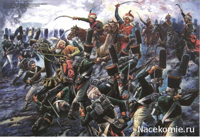 Наполеоновские Войны - График выхода и обсуждение