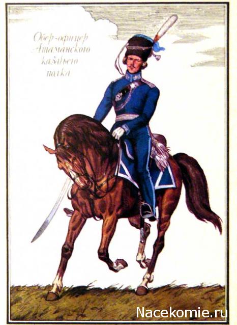 Наполеоновские Войны - График выхода и обсуждение