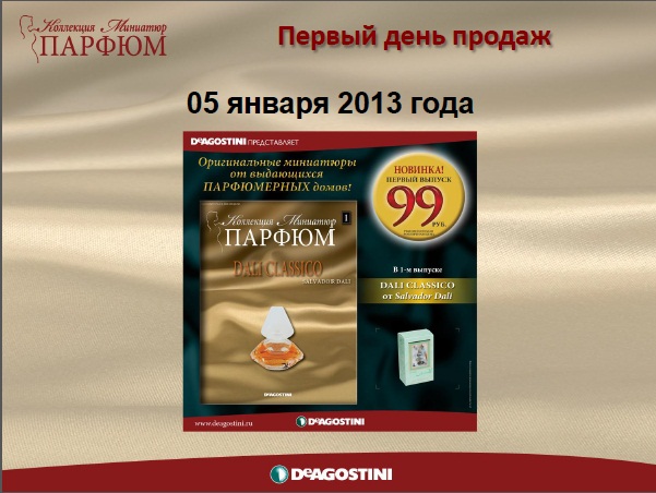 Дом Мечты Болталка: перезагрузка