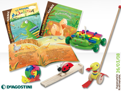 Возможные журнальные серии от ДеАгостини