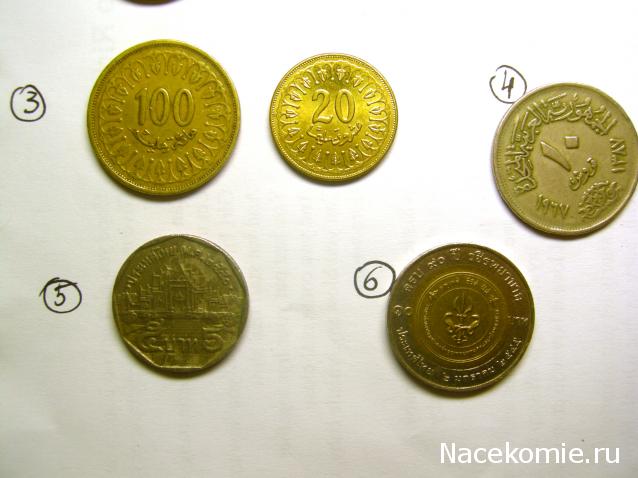 Помощь с определением монет и банкнот