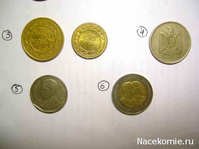 Помощь с определением монет и банкнот