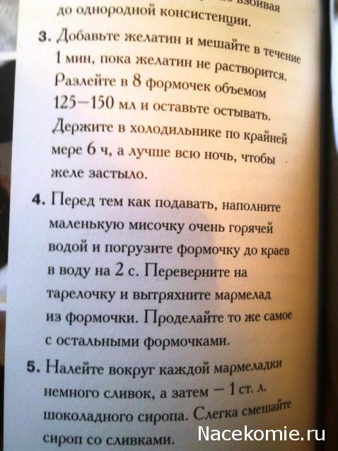 Разговор за чашкой чая. Болталка "Изысканной Выпечки"
