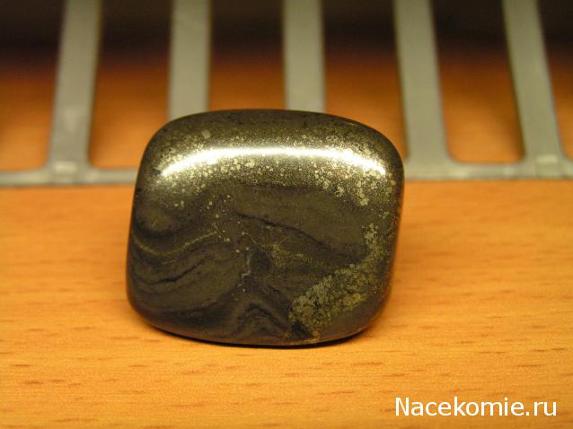 Энергия камней № 98 Пирит (окатанный камень) фото, обсуждение