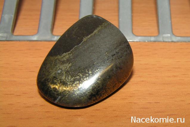 Энергия камней № 98 Пирит (окатанный камень) фото, обсуждение