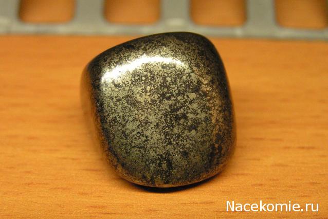 Энергия камней № 98 Пирит (окатанный камень) фото, обсуждение