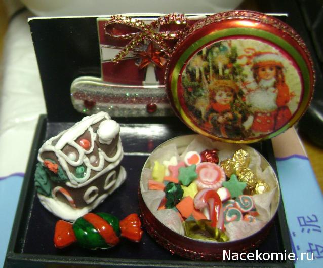 Дом Мечты и Новогодний Санта