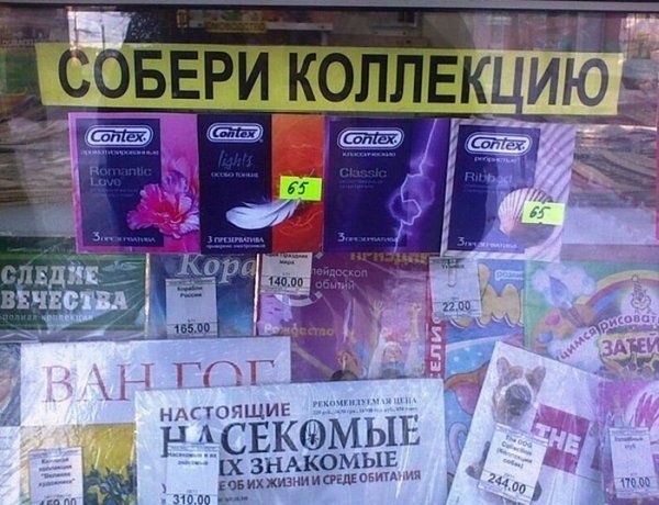 Болталка (часть 2)