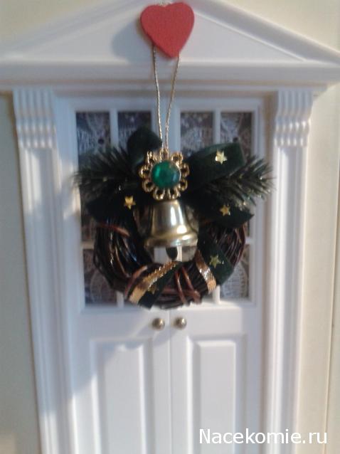 Дом Мечты и Новогодний Санта