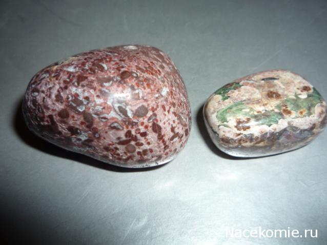 Энергия камней № 96 Леопардовая яшма (окатанный камень) фото, обсуждение