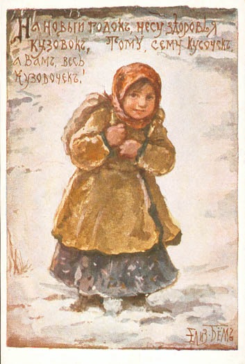 Куклы в народных костюмах – "Девчушки-болтушки"