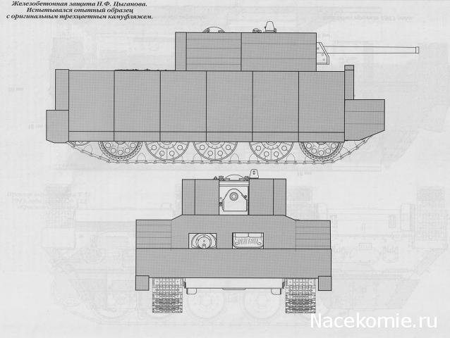 Фото наших коллекций бронетехники