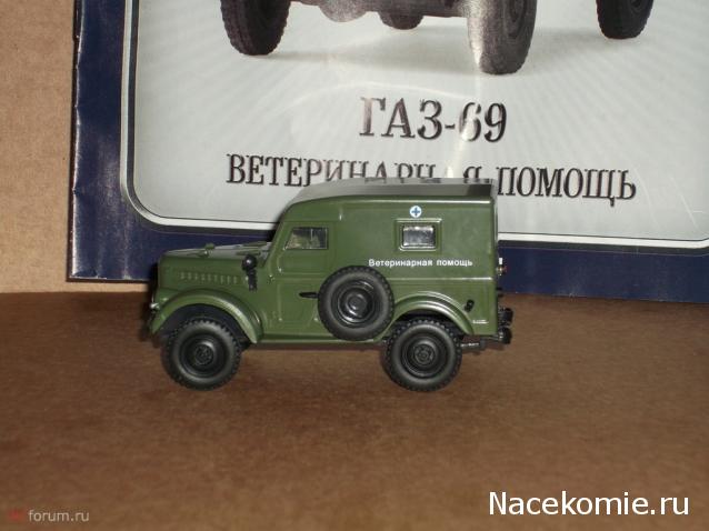 Болталка АЛ и АНС