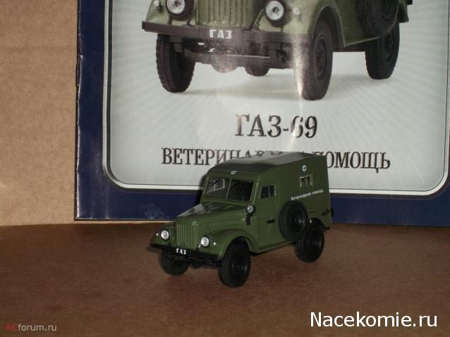 Болталка АЛ и АНС