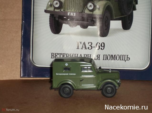Болталка АЛ и АНС