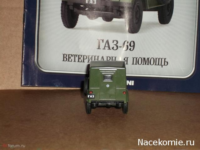 Болталка АЛ и АНС