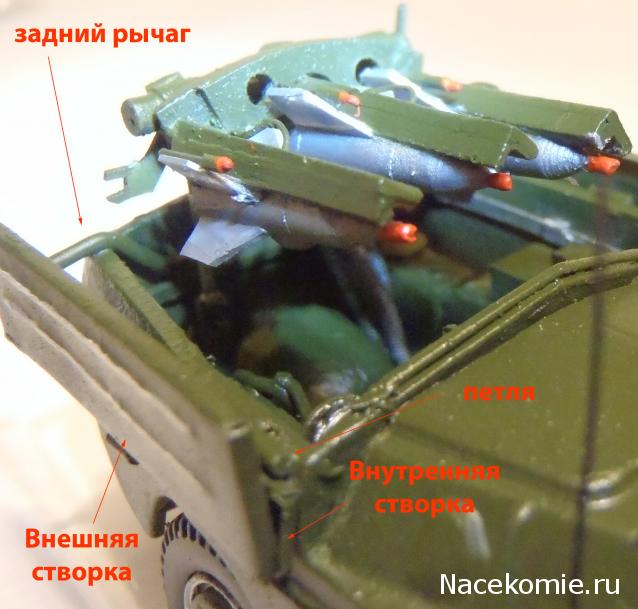 ПРАКТИКУМ №8 2П27 комплекса "Шмель" или "Пилите, Шура…"