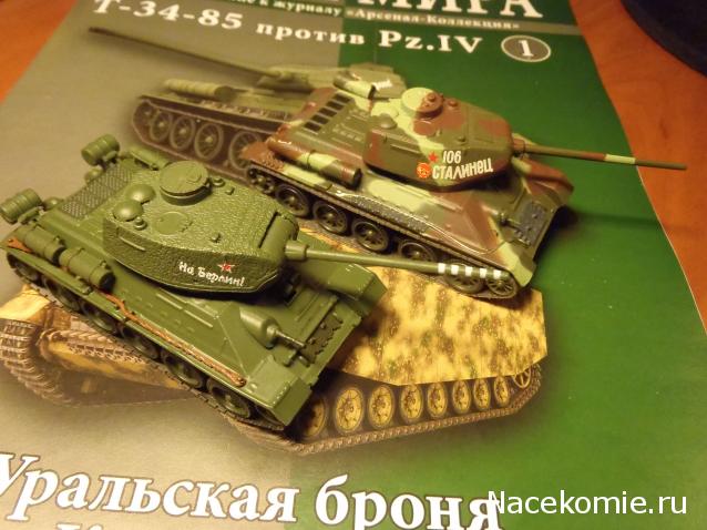 Танки Мира №1 Т-34-85 и PzKpfw IV