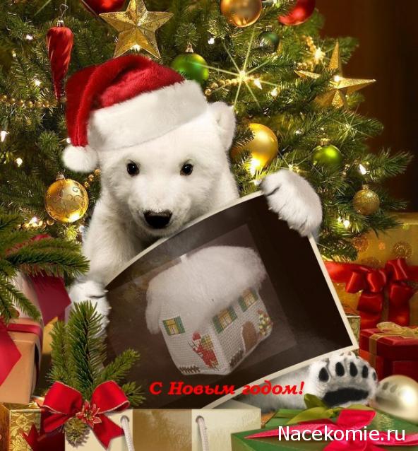 Дом Мечты Болталка: перезагрузка