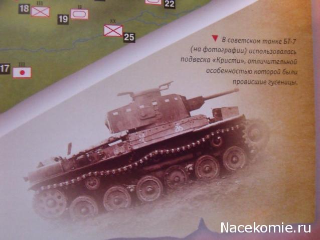 Танкодром (Общая Болталка танковых разделов)