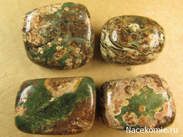Энергия камней № 96 Леопардовая яшма (окатанный камень) фото, обсуждение