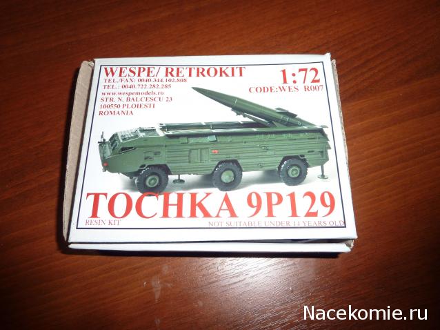 Фото наших коллекций бронетехники