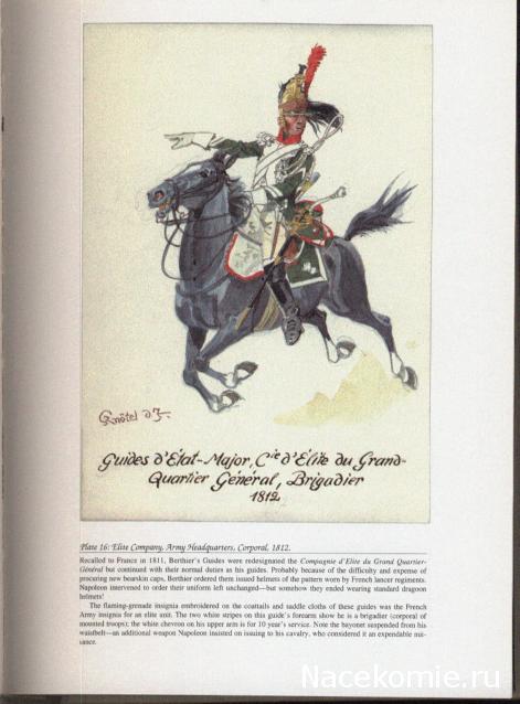 Наполеоновские Войны - График выхода и обсуждение