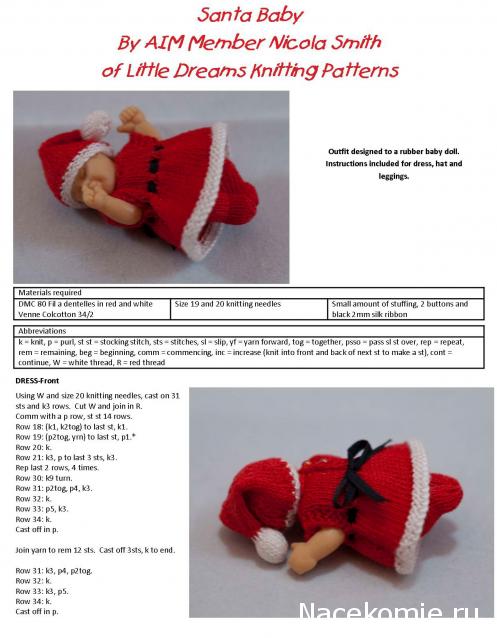 Новый год, Рождество и другие праздники в миниатюре