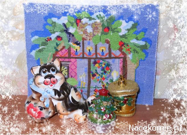 Дом Мечты и Новогодний Санта