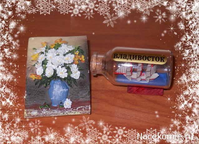 Дом Мечты и Новогодний Санта