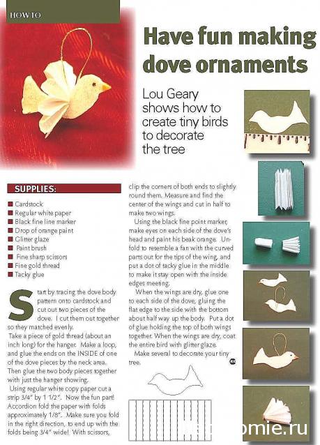 Новый год, Рождество и другие праздники в миниатюре