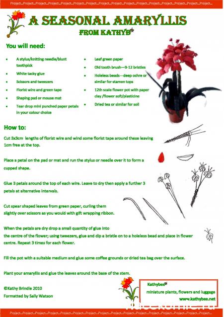 Новый год, Рождество и другие праздники в миниатюре