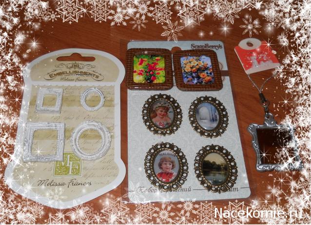 Дом Мечты и Новогодний Санта