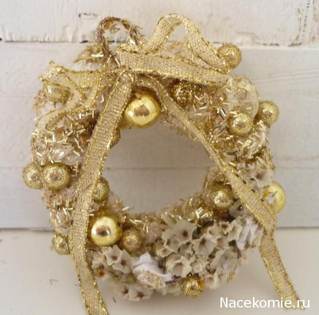 Новый год, Рождество и другие праздники в миниатюре